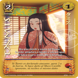 TAMIS (SHOGUN)